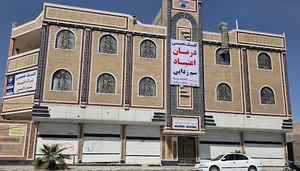 کلینیک سم زدایی و درمان اعتیاد پارسا