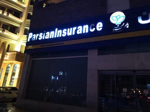 Parsian Insurance 2