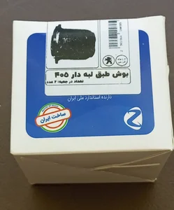 لوازم یدکی احمدی 4