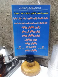 طباخی راک 2