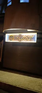 سالن زیبایی پرانا