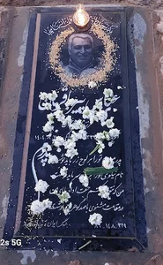 قطعه ۳۲۹