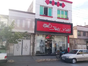 پوشاک دانشجو