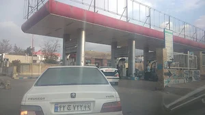 جایگاه گاز طبیعی