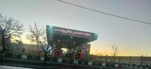 پمپ بنزین دهقان ویلا 2