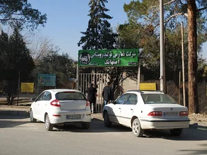 شرکت تعاونی روستایی اصفهانک