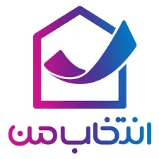 معرفی فروشگاه های زنجیره ای انتخاب من - ای استخدام