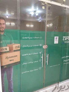 تیپاکس پل تمدن