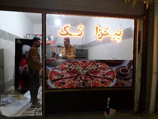 ساندویچ و پیتزای تک