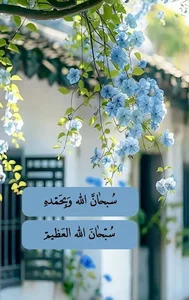آقای املاک
