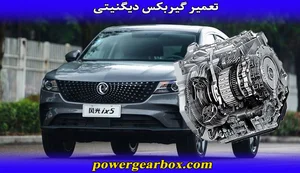 مکانیکی بهنام شعبانی