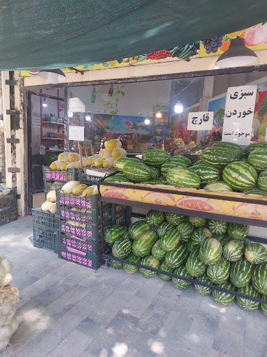 میوه آنلاین خوانسار