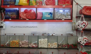 ملچ ملوچ