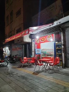 فست فود یملی 2