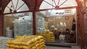 برنج شاد 2