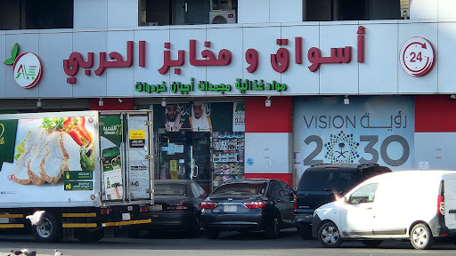 Aswaak Bakaala