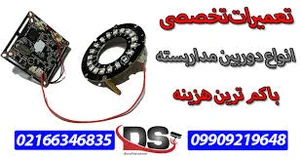سه راهی فرهنگ