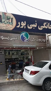 لوازم خانگی مجتبی نبی پور
