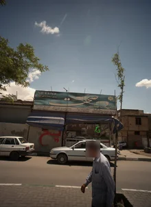 سوپر سید