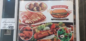 تک لقمه 3