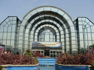 مرکز خرید بوستان