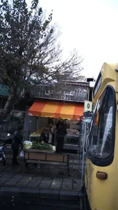 نان عمو صادق 3