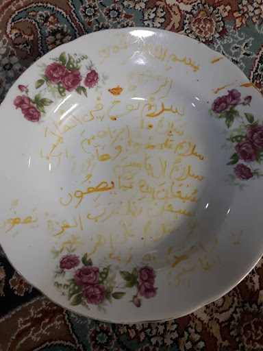 تالار باران