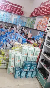 پوشک و لوازم آرایشی و بهداشتی اسلام