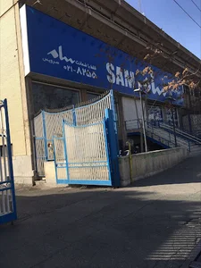 سام الکترونیک