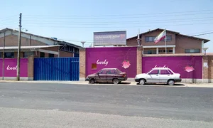 Lovely Products