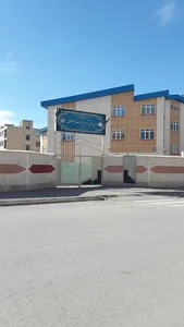 دبیرستان دوره دوم