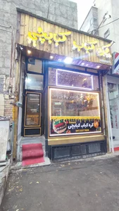 کره کبابی کبابچی 2