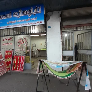 تابلوسازی اسدی