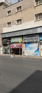 سوپر تلفنی پدیده