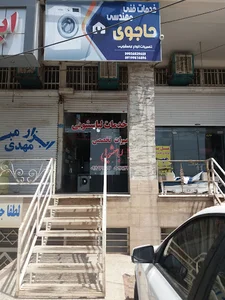 بهزادحاجوی