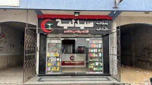 Dr. Nagy Pharmacy