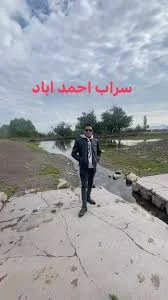 رستوران امیران اردکان