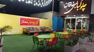 کبابی خاقان 4
