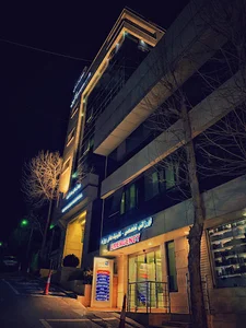 بیمارستان مهر آیین