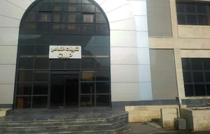 جایگاه تشریفات اختصاصی فرودگاه کرمانشاه