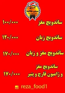 فست فود طلائیه شعبه 1 3