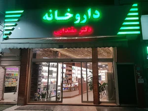 کاریابی کارا