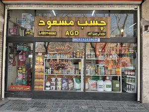 پخش چسب مسعود ( فروشگاه چسب کده )