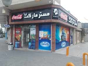 مستر مارکت