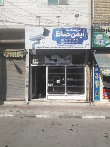 فروشگاه ایمن حفاظ