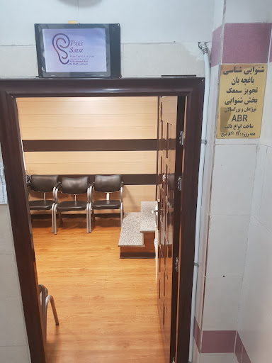 شنوایی شناسی باغچه بان