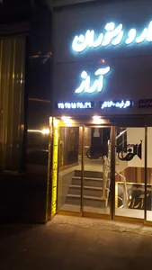 خوابگاه ستایش تبریز