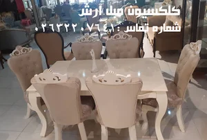 کلکسیون مبل آرش