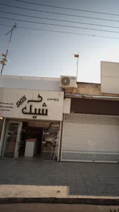 پارچه سرای شیک