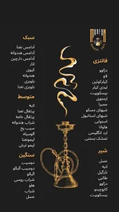 کافه قلیان پاکدشت